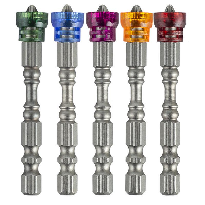 Five-Color PH2 Phillips Magnetic Ring Bit for Electric Screwdrivers (65/50mm)