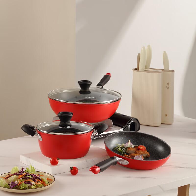 Zhang Xiaoquan Volcanic Rock Non-stick Cookware Set