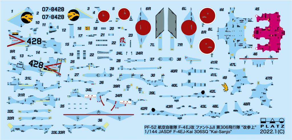 PLATZ Japan Air Force Kai Phantom II 306th Squadron Plastic Model Molded Color 1/144 Self-Defense F-4EJ Kai-Zanjo PF-52