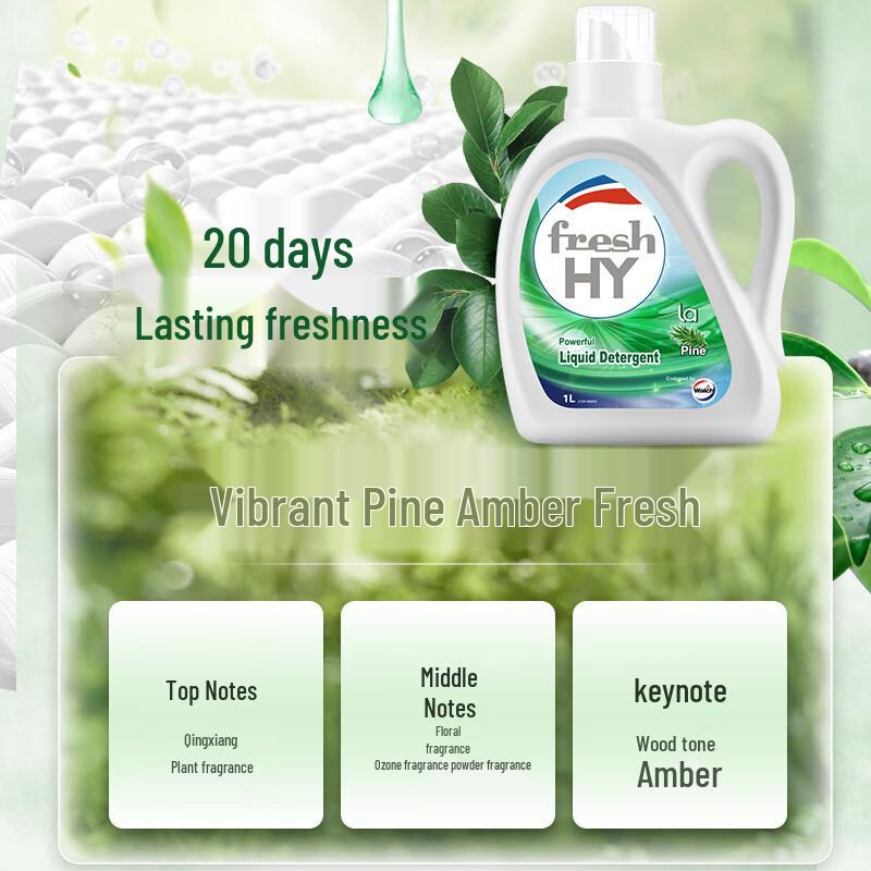 Walch Antibacterial & Dust Mite Removal Laundry Detergent