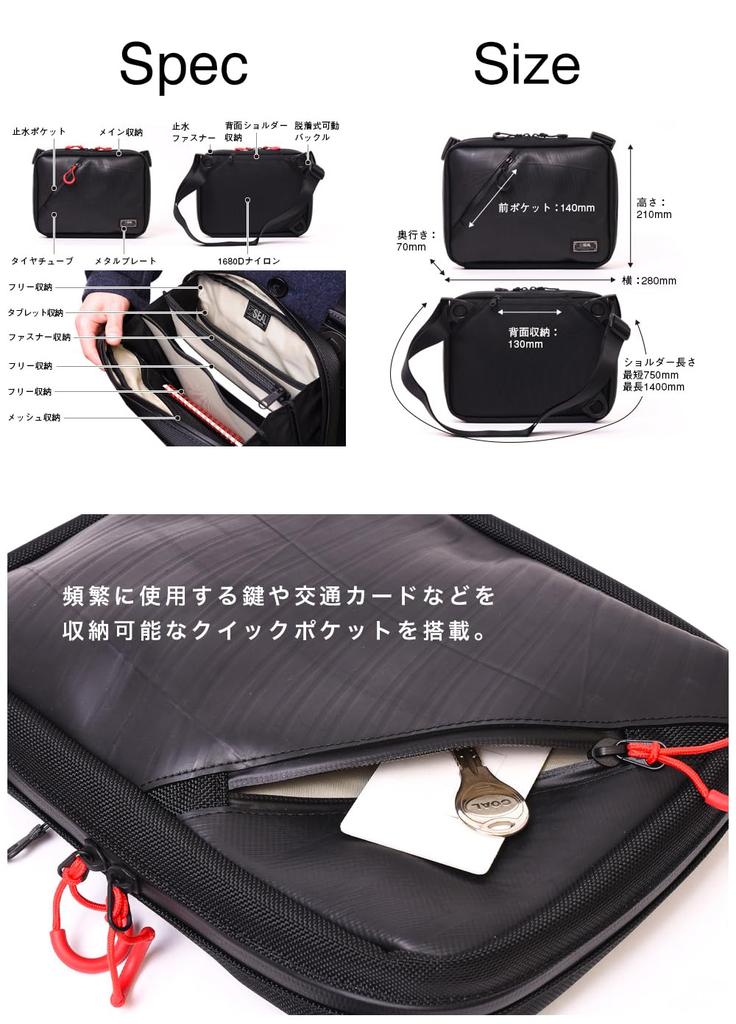 SEAL MAX Organizer Shoulder Tablet Motorcycle Bag, Men's, Waterproof, Storage, Bag, PS-215BK