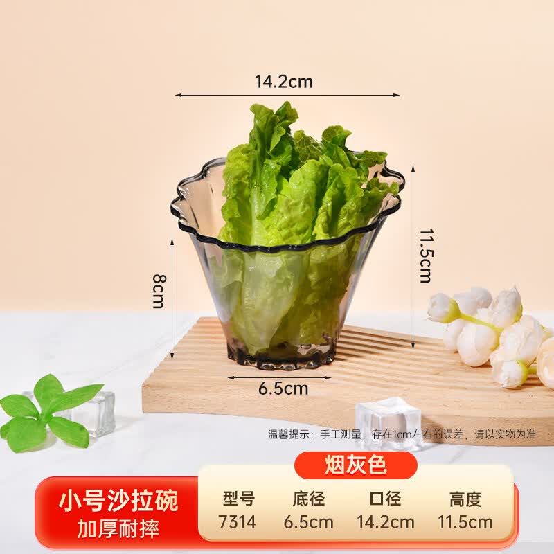 Qianxing Commercial Slanted Resin Salad & Snack Bowls