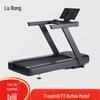 Rurong Fitness Equipment Series