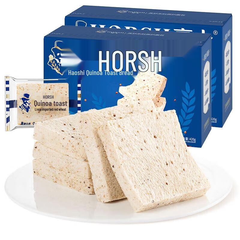 Danxiang Quinoa Toast Bread
