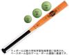 Nagase Kenko Japan Tee Ball Association Official JTA Kenko Tee Ball 1 Ball (KENKO) Ball, 9-inch,