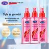 Haodi Moisturizing Styling Hair Gel Water