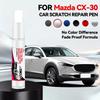 Car Exclusive Purpose Car Paint Pen Repair For Mazda CX-30 2019-2025 DM Automotive Paint Pen Car Scratch Repair Auto Accessories Hrlpv04