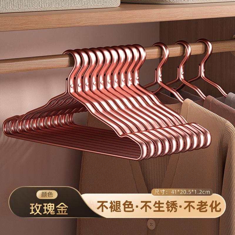 Space Aluminum Alloy Hanger Household Clothes Non-Marking Anti-Shoulder Angle Light Luxury Stainless Steel Hanging Support Matching Drying Rack