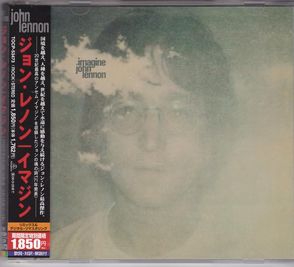 

CD JOHN LENNON - Imagine TOCP53473PROMO EMI, Parlophone 2005 Япония ОбиРок Б/у