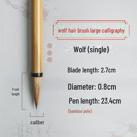 Wolf and Goat Hair Brushes for Primary School Calligraphy – Large, Medium, Small Solid Wood Brushes