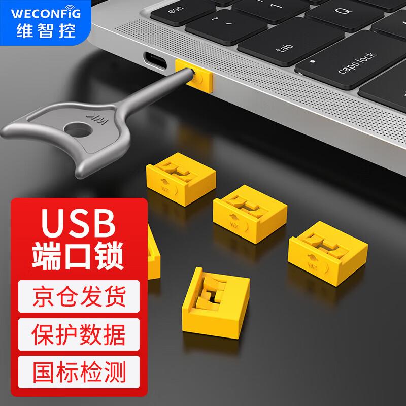WECONFIG USB Port Security Locks & Dust Plugs