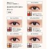 Shiseido - Maquillage Customized Eye Color