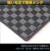 Fujidrive Universal Floor Mats for Minivans and Second and Third Rug Mats Wagons, Rows, Stain-Resistant (Black/Gray Check, Medium)