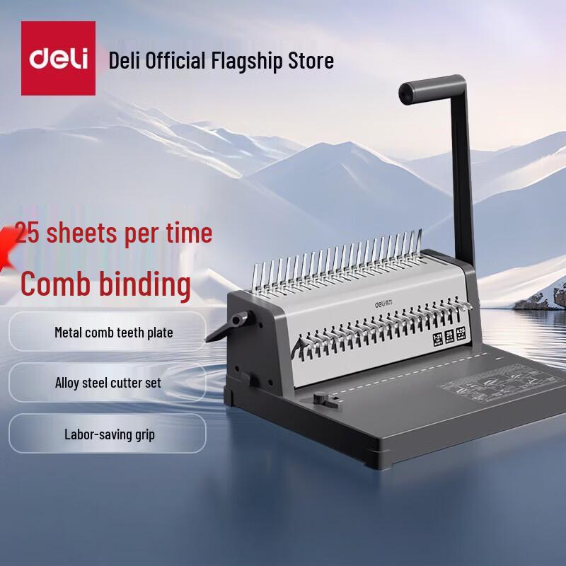 Deli 21-Hole Comb and Clip Binding Machine CN plug (adapter included)