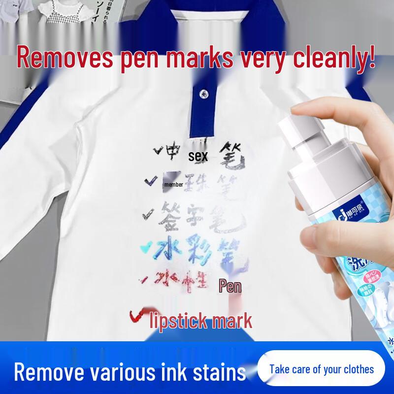 Dukeqin Clothes Pen & Ink Stain Remover