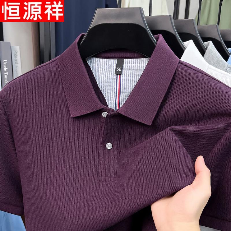 Men's 100% Cotton Short Sleeve Polo Shirt