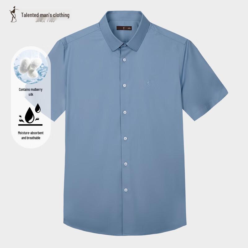 TRIES Men s Short Sleeve Silk Blend Business Shirt 44