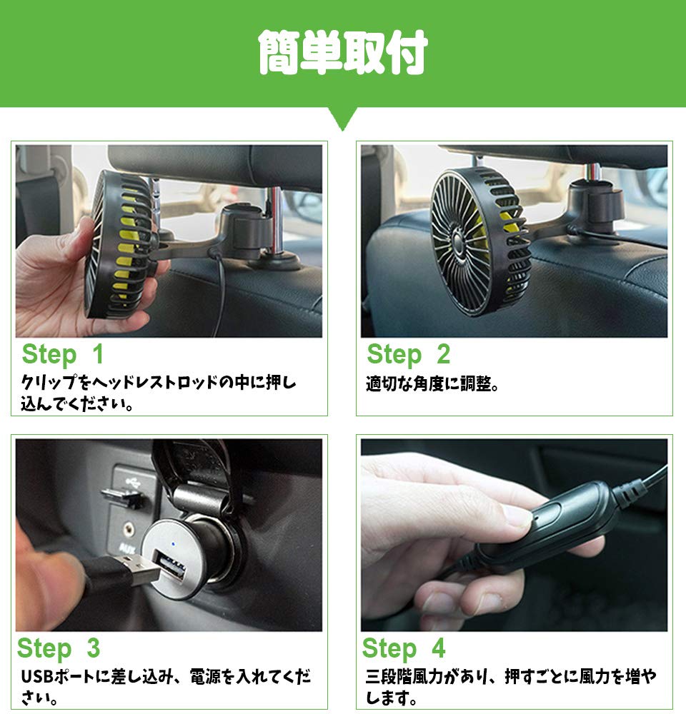 Designup Car Fan, Rear Air Blower, Car Fan, Silent, Brushless Motor, 3 Levels of