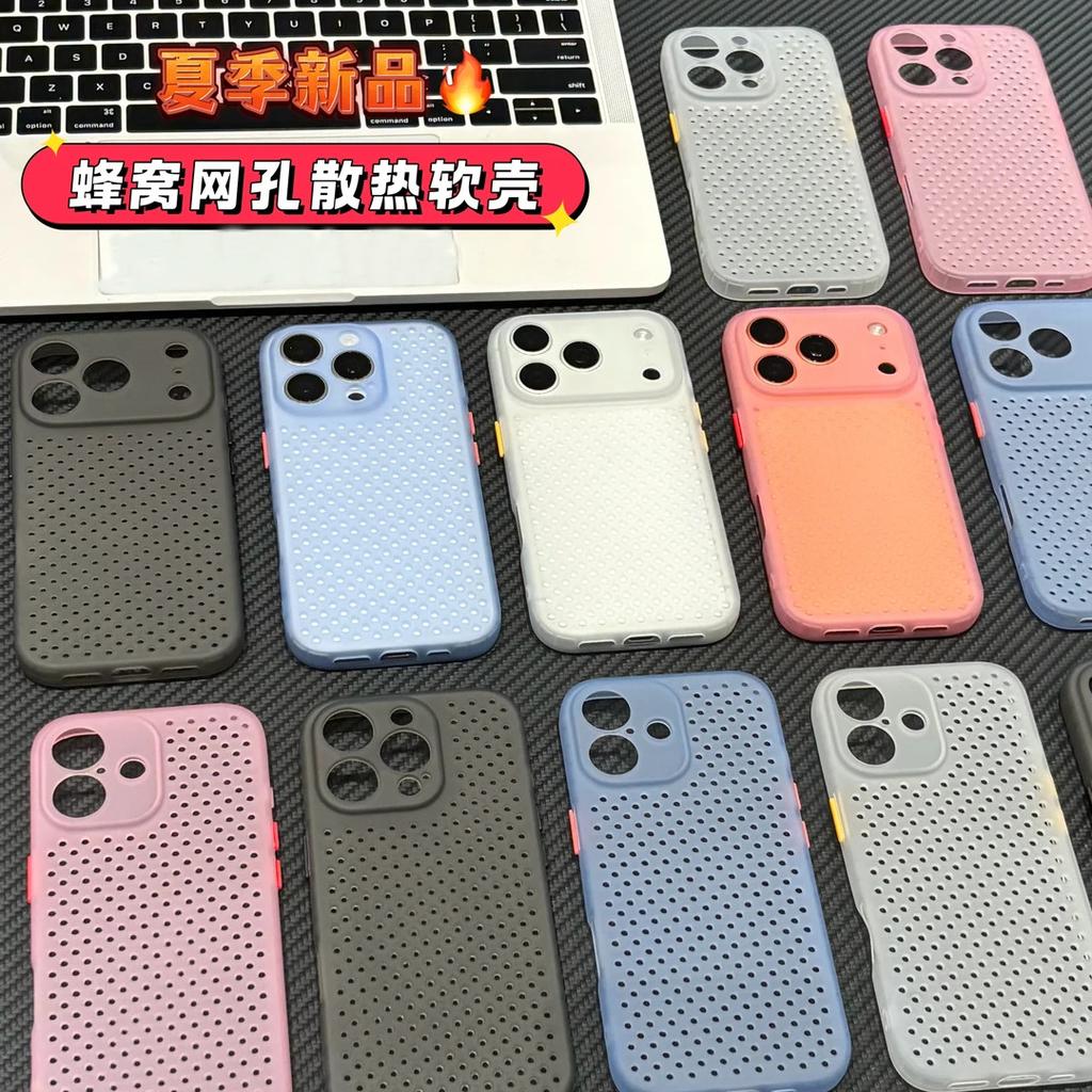Ins Honeycomb Heat Dissipation Mesh Shell Is Suitable for Apple 17Pro Transparent Mobile Phone Case iPhone16/15/14 Matte 13