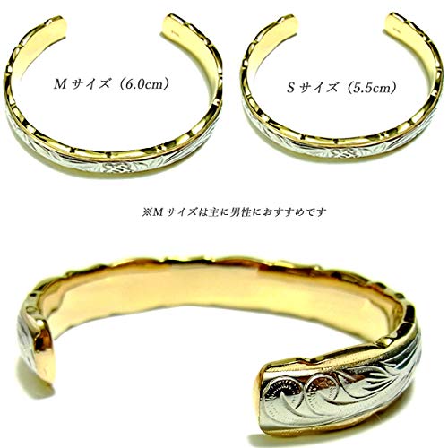July Hawaiian Jewelry Bangle In Yellow Gold and Steel Silver, Honu Scroll Design, Small, for Men and Women