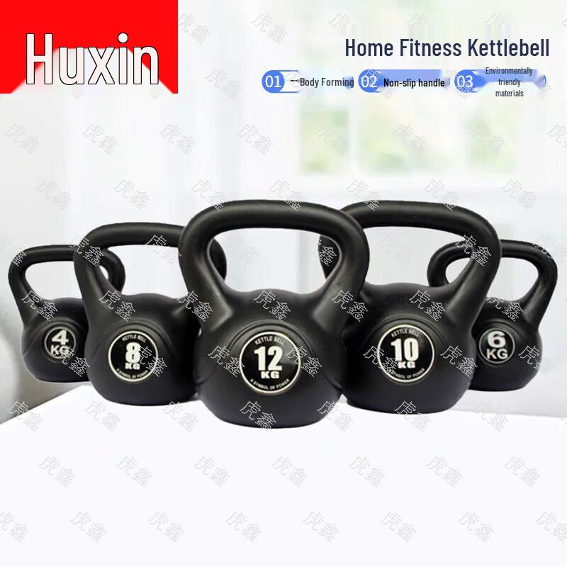 HuXin Solid Cast Iron Kettlebell & Training Gear