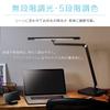 Lampe de bureau à économie d'énergie et respectueuse des yeux avec base, variateur et réglage des couleurs, télécommande portable, support pour smartphone, chargement USB, et