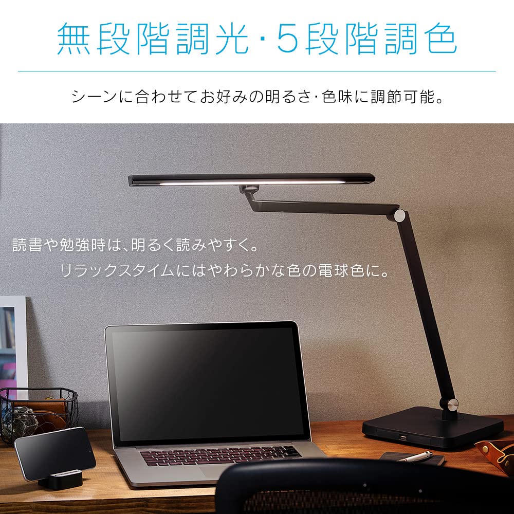 Energy-saving and eye-friendly desk lamp with base, dimming and color adjustment, handheld remote control, smartphone stand, USB charging, and