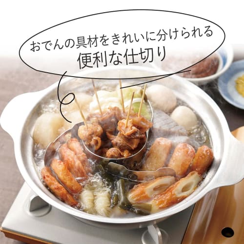 Shimomura Kihan Pot Ingredient Divider [Made In Japan] Dishwasher Safe, Adjustable Size, Fits 20-30cm Pots, Looks Great, Easy To Find Ingredients, Res