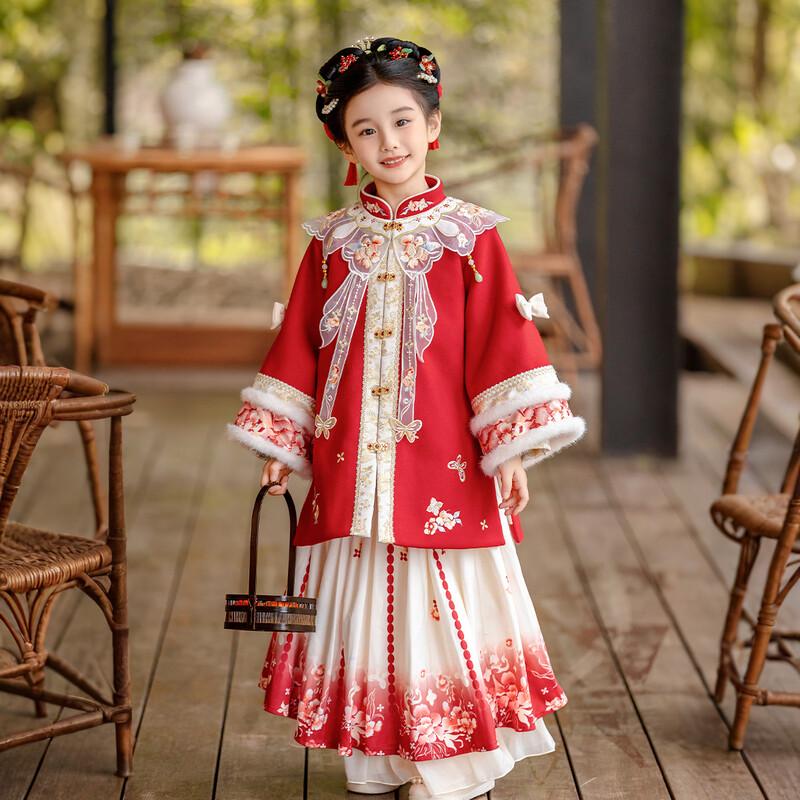 Hua Tian Cai Yuan Ru Yi Girls' Chinese Hanfu New Year Outfit Set
