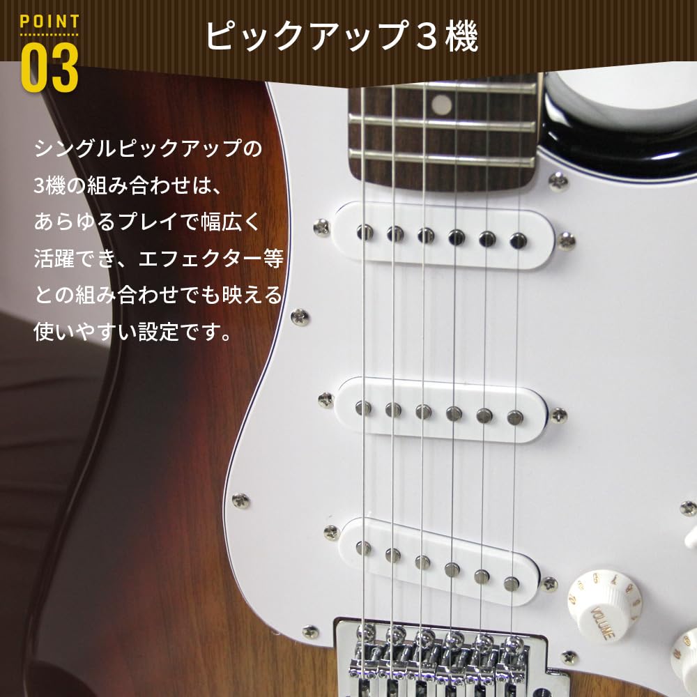 SX Electric Guitar ST Type ED1 3TS (SX)