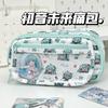 Cartoon Hatsune Miku Pain Bag Pencil Bag High-Looking Girl Stationery Bag Student Large Capacity Cute Pencil Storage Bag