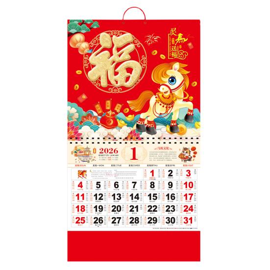 2026 Čínský Nový Rok Kalendář Rok Koně Nástěnný Kalendář Lunární Měsíční Kalendář pro Čínský Domov Restauraci Kancelář Školu Nástěnná Závěsná Dekorace