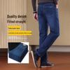 ROMON Men's Straight-Leg Stretch Denim Jeans