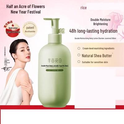 Ban Ma Hua Tian Jasmin Körperlotion