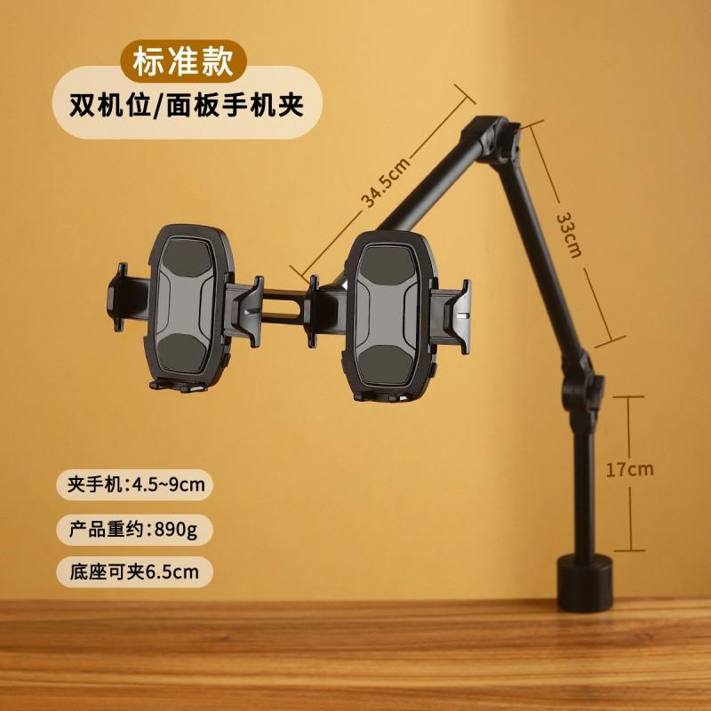 Dual Phone Desktop Mount With Adjustable Height Rotation Extension Video Recording Streaming Vlogging