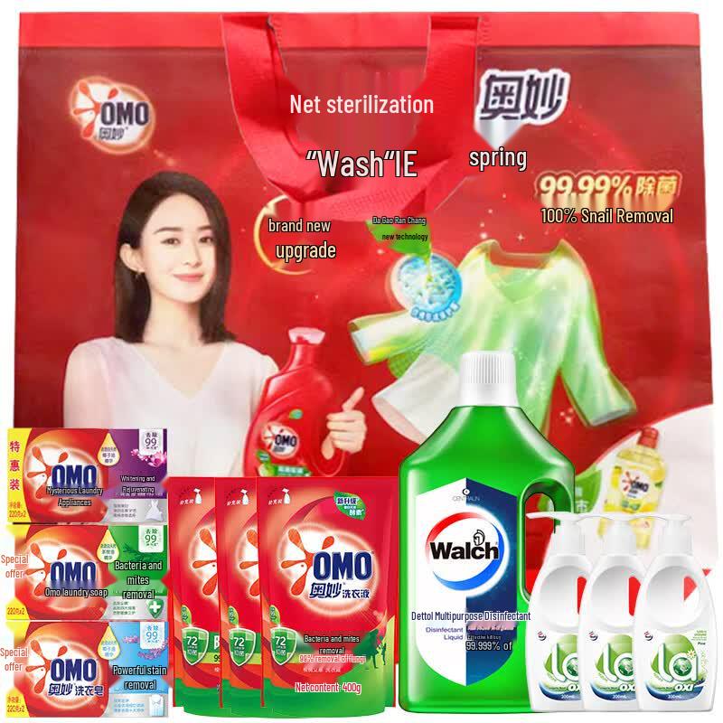 OMO Festival Home & Laundry Care Gift Set