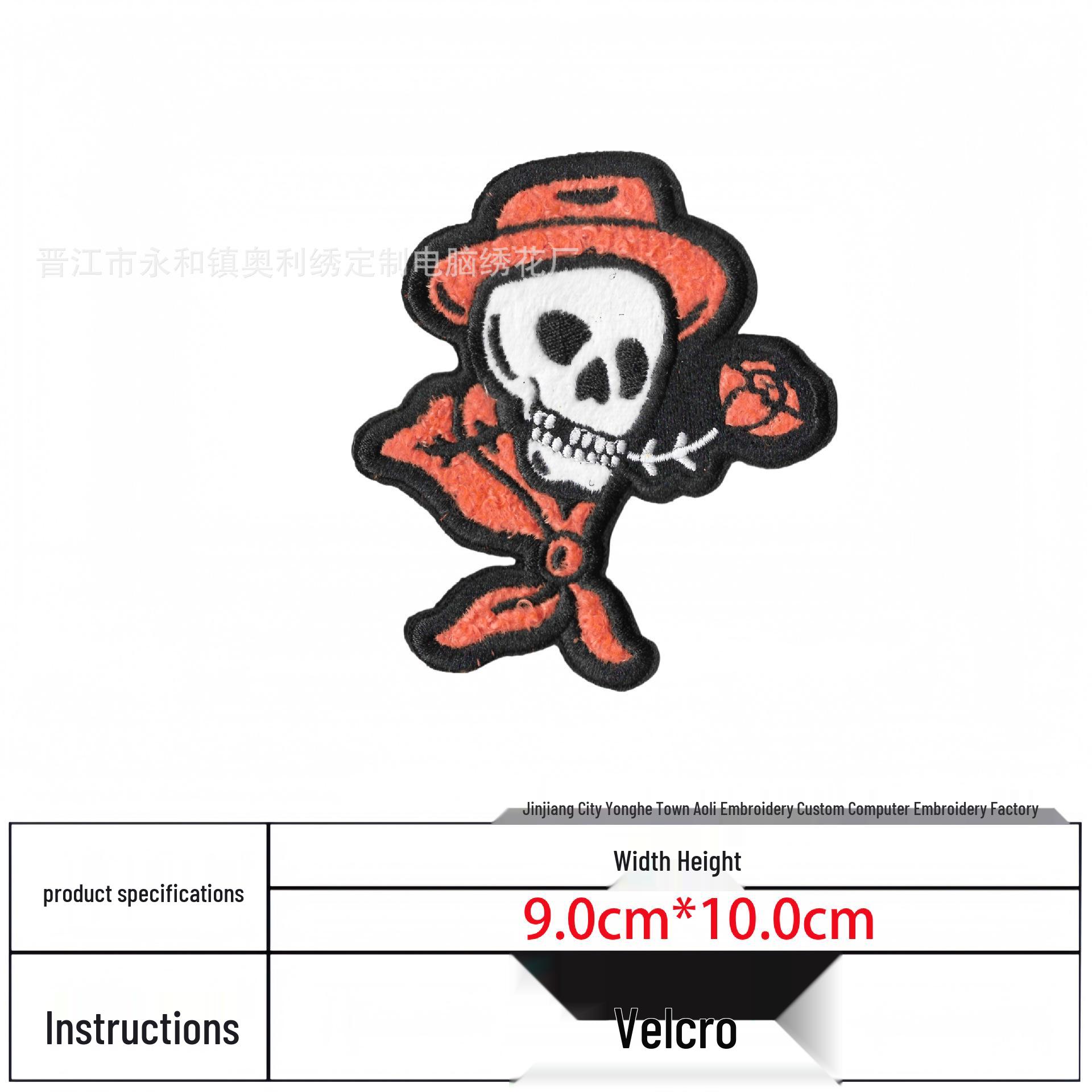 

Personalized Skull Rose Luminous Velcro Badge Patch - Embroidery Cartoon Bat Design for Outdoor Use