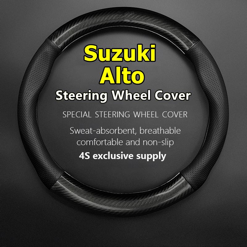 

Автомобильный чехол на руль из кожи и углеродного волокна для Suzuki Alto Works RS 2016 2008 2009 2010 2011 2012 2013 2014 2015