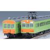 TOMYTEC TOMIX N Scale JNR Series 72/73 Kabe Line 4-Car Train Set 98524 Model Train Toy