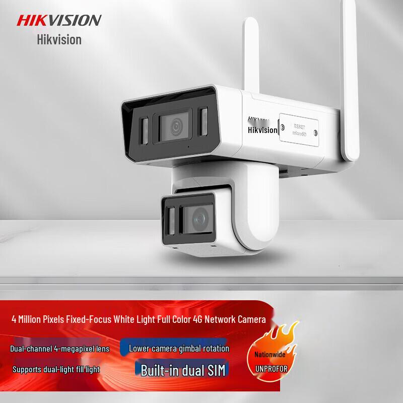 

HIKVISION 4MP 4G Dual-Lens Fixed-Focus Full-Color Night Vision Surveillance Camera CN plug (adapter included)