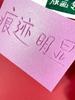 4mm Thick Blow Molding Paper Set for DIY Printmaking: Colored 4K Printing & Engraving Board