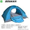 Quick-Open Automatic Camping Tent 2-4 People Waterproof Sunshade Outdoor Shelter With Fiberglass Poles