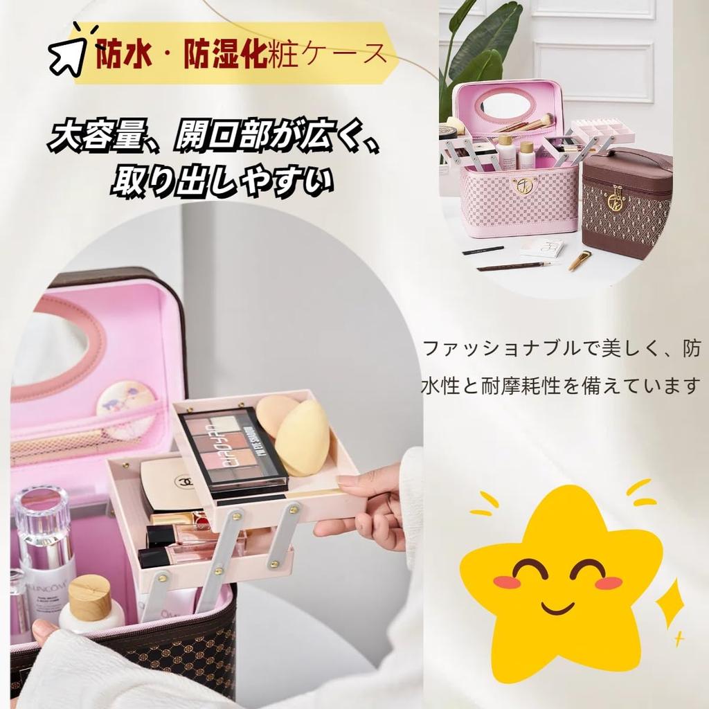 Tumecos Open Makeup Cosmetic Beauty Tool Cosmetic Storage Portable Makeup Multifunctional Vanity Travel Lightweight and Cute Makeup Makeup Toiletry