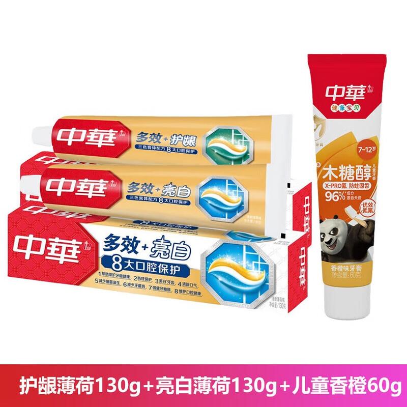 Zhonghua Toothpaste Family Assortment