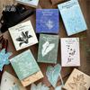 MòMò Beech Wood Seal - 'All Things Silent' Retro Journal Decoration Series (8 Types)
