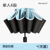 Automatic Umbrella, Wind and Rain Resistance, Increased Reinforcement, Double Weather and Rain Dual-purpose Anti-ultraviolet Shading and Sun Protectio