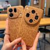 For OPPO Find X9 Ultra Fashion Phone Case Leopard Print Pattern Find X9S Pro PC Hard Shell Protective Shockproof Back Cover