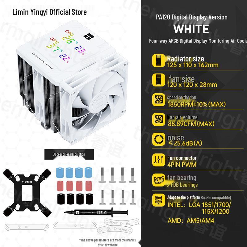 Thermalright PA120 Air Cooler: White, Four-Way ARGB, Digital Display, 28mm Thick, Dual Fan Heatsink
