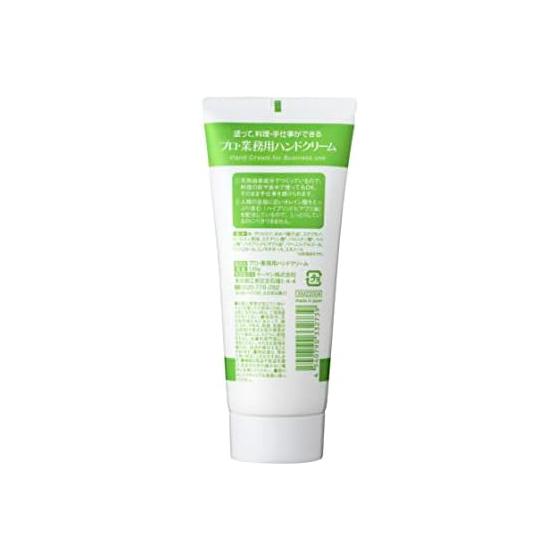 Professional Hand Cream, Unscented, Large Size 120g, Smooth and Non-sticky, While Cooking