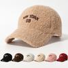 Female Lamb Wool Baseball Cap Autumn and Winter Warm, Cold and Windproof Letter Embroidery Fashion Plush Cap